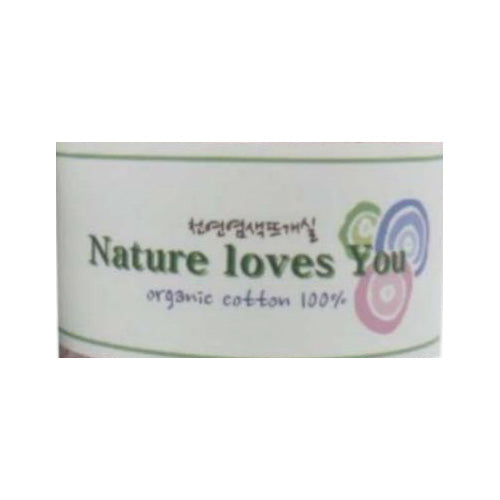 La Pace Premium Yarns 100% Organic Cotton Natural Dyeing Melange Color. Blue + Pink