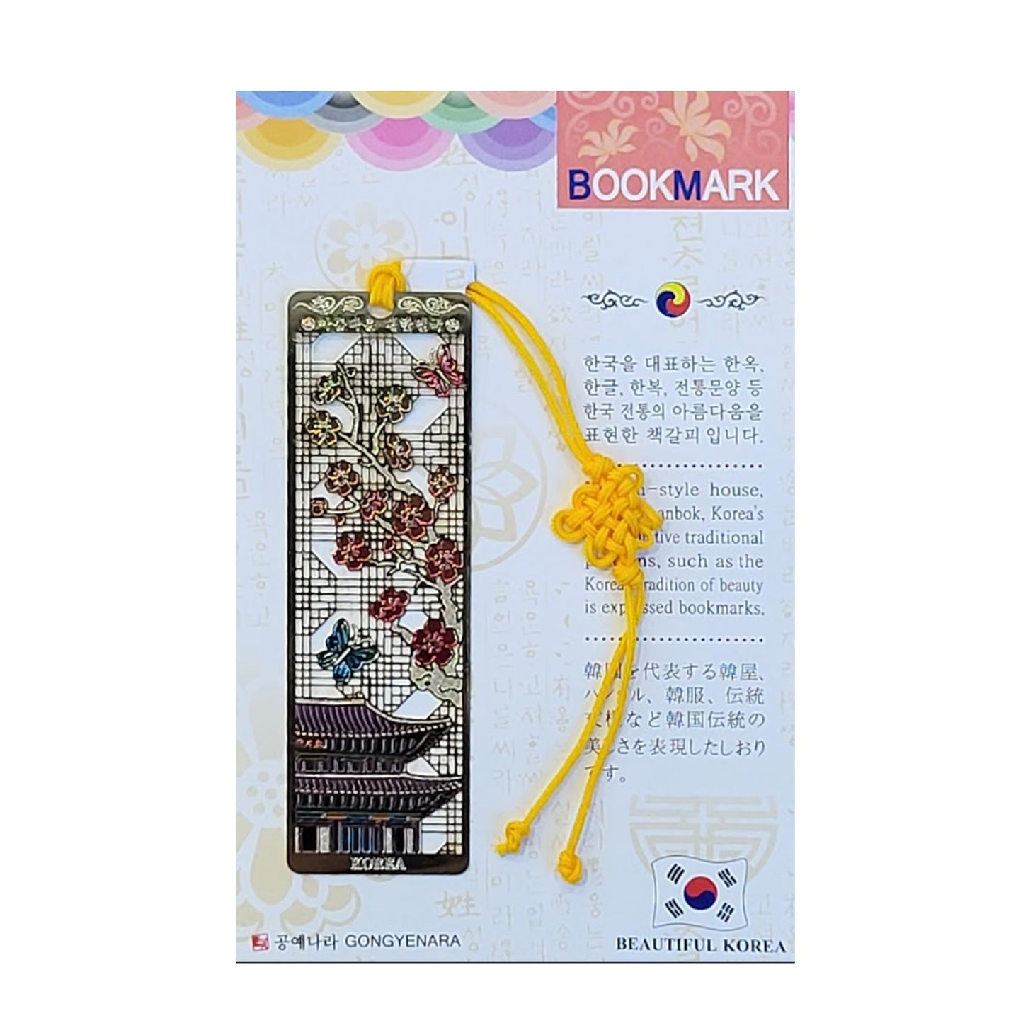 Flat Metallic Bookmark. Small & Pretty Bookmark. Korean Traditional Knot, Several Design - Apricot Flower and Palace