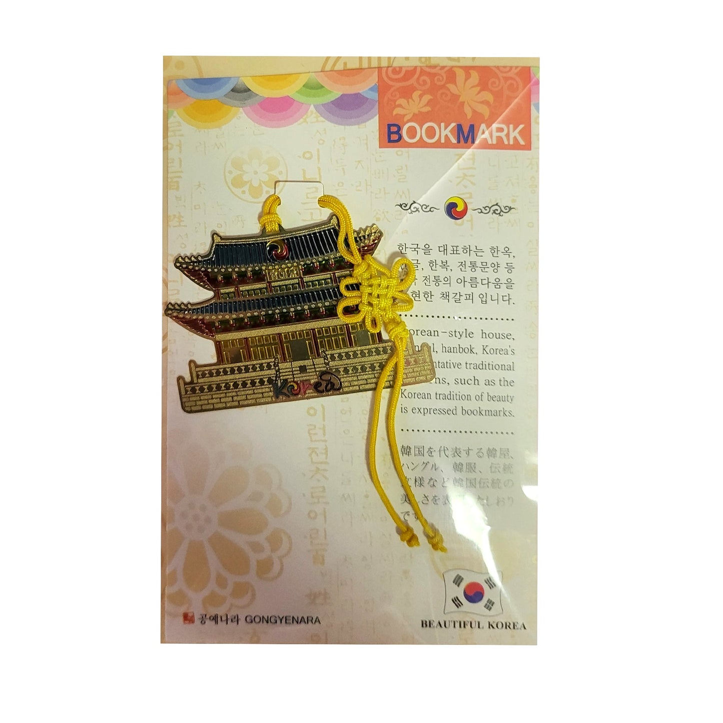 Flat Metallic Bookmark. Small & Pretty Bookmark. Korean Traditional Knot, Several Design - Gyeongbokgung Palace