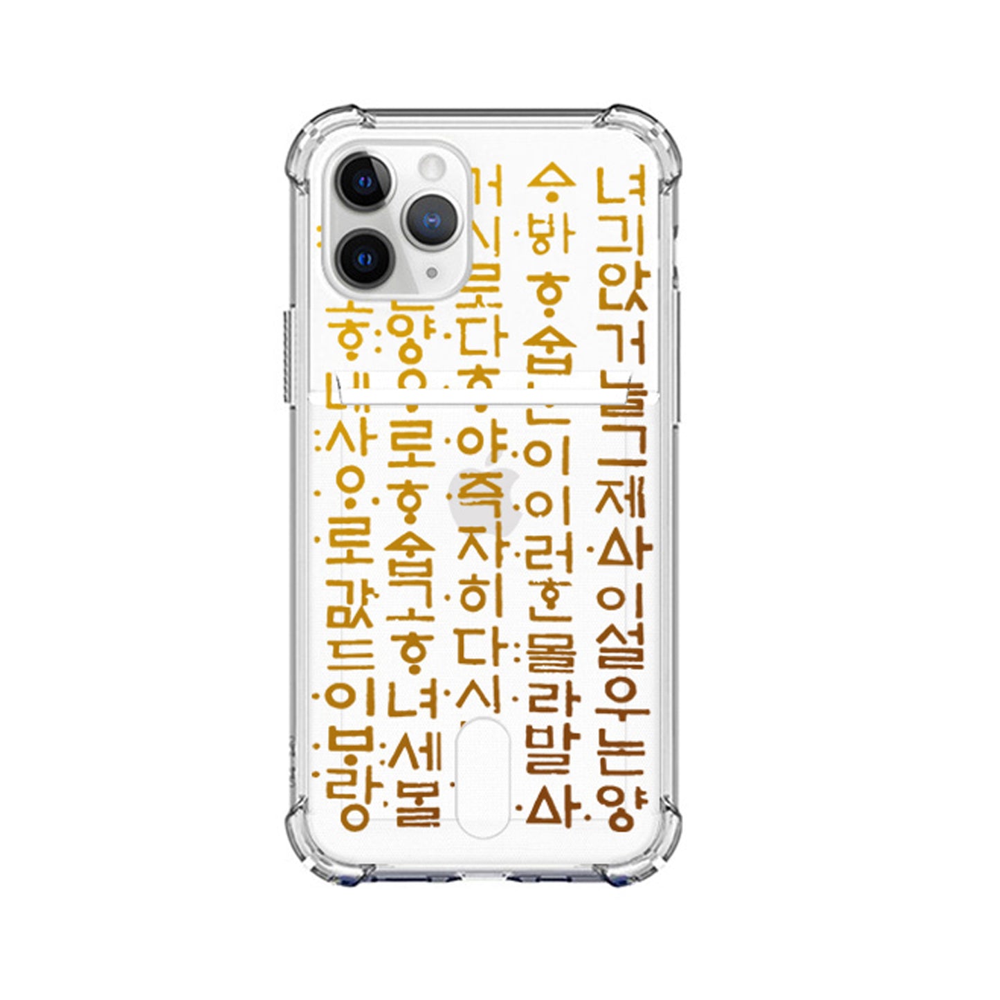 iPhone 15 Pro Max Case with Card Holder, Transparent Card Pocket Case, Hunminjeongeum(Korean traditional character) Design