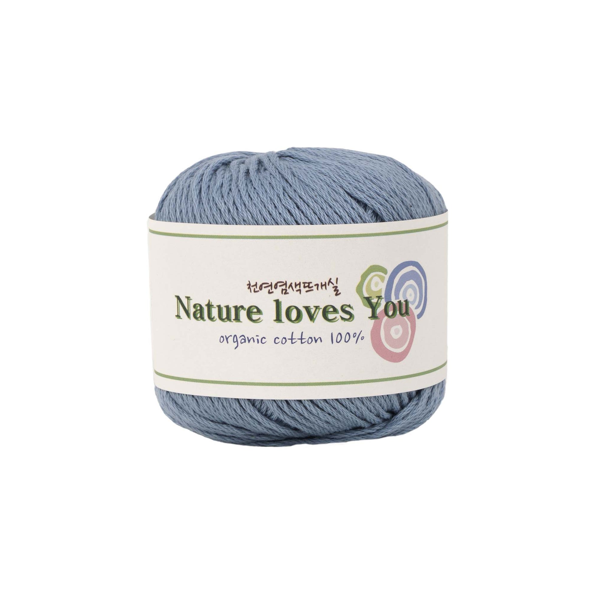 LaPace Premium yarn. 100% organic cotton yarn. eco-friendly, plant dye. blue color